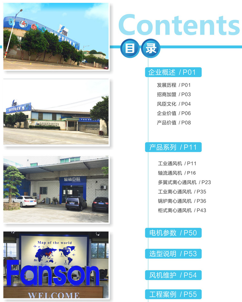 廠家公告:授予諾通電子商務(wù)為風(fēng)臣風(fēng)機(jī)線上營(yíng) 廠家公告:授予諾通電子商務(wù)為風(fēng)臣風(fēng)機(jī)線上營(yíng)